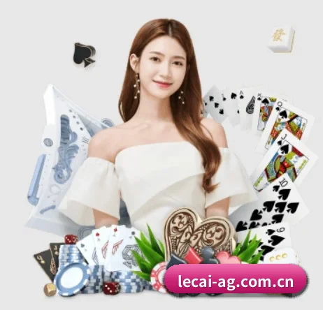 乐彩 APP